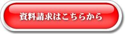 CatalogBotton